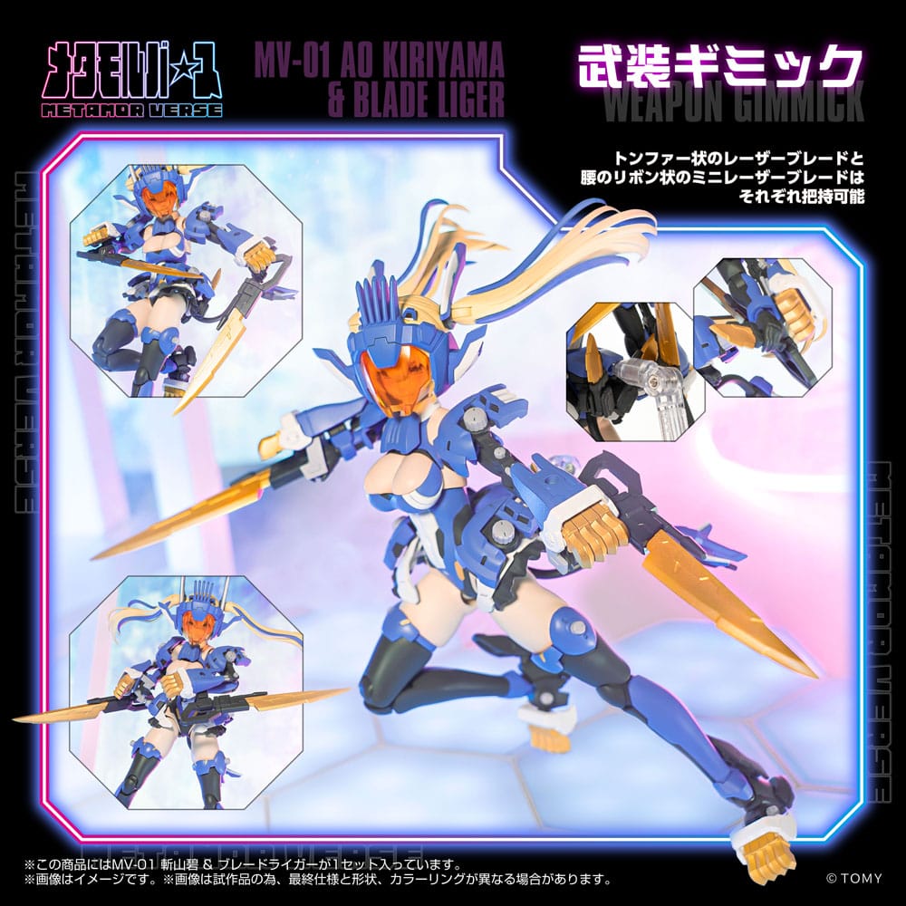 Zoids Plastic Model Kit MV 01 Ao Kiriyama & Blade Liger Takara Tomy