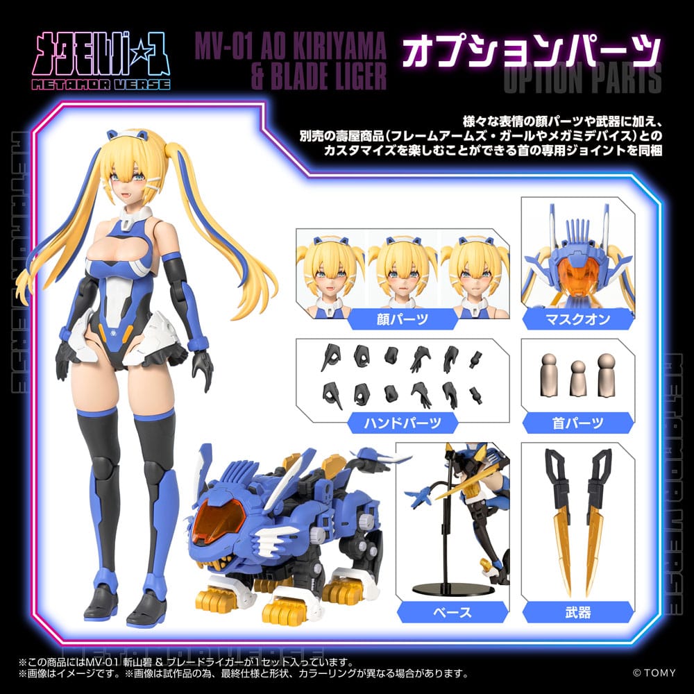 Zoids Plastic Model Kit MV 01 Ao Kiriyama & Blade Liger Takara Tomy