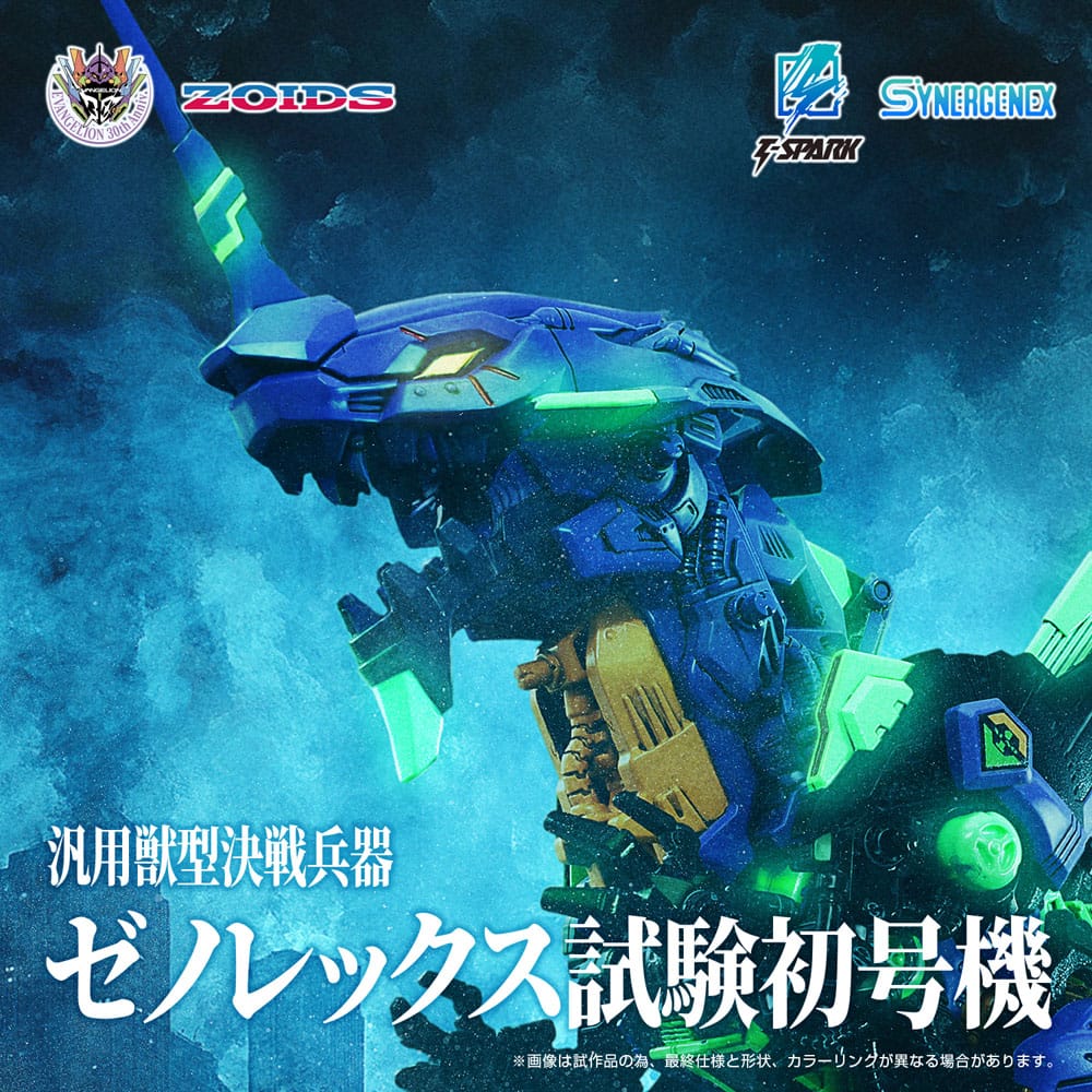 Evangelion x Zoids Synergenex Plastic Model Kit Xeno Rex Test Type 01 Takara Tomy