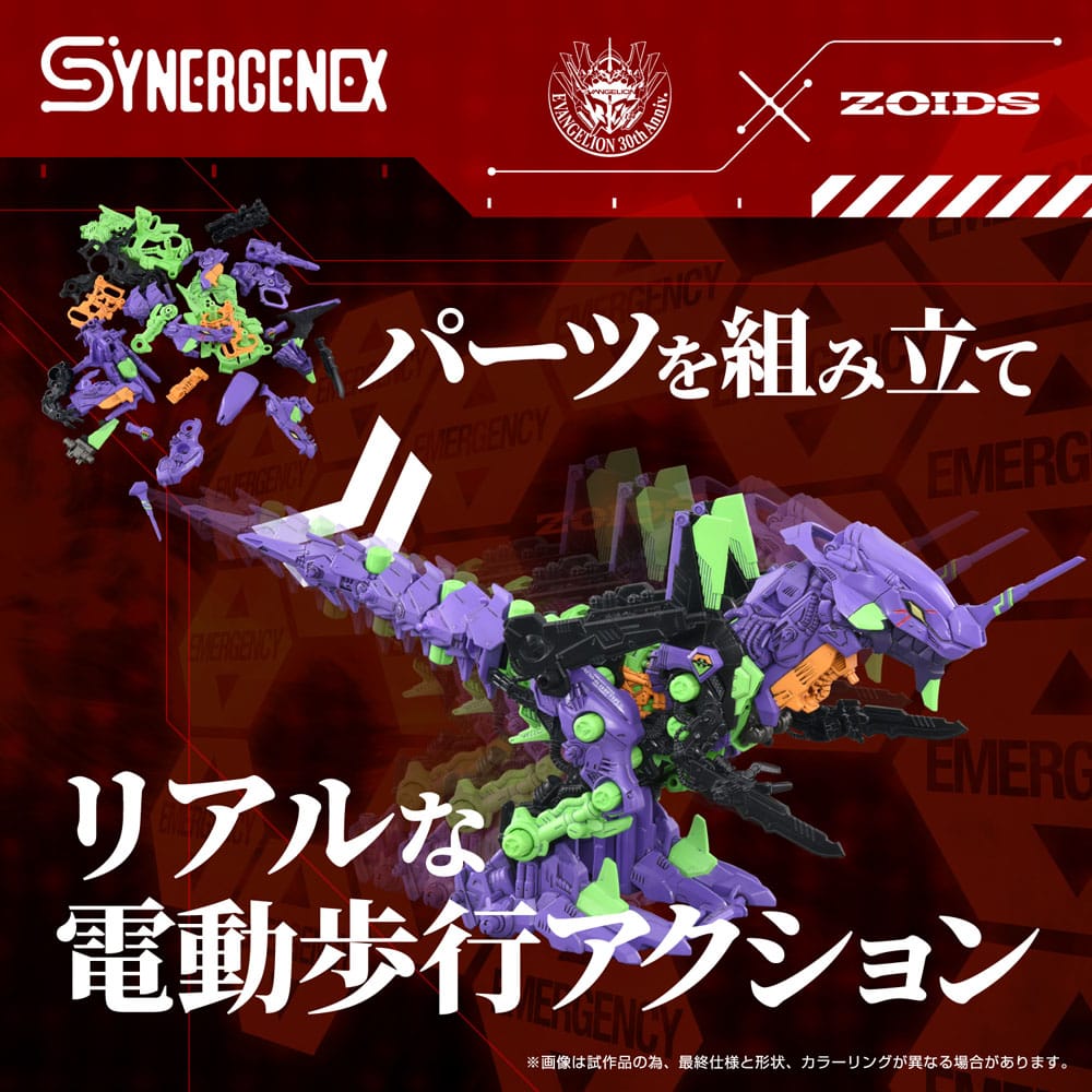 Evangelion x Zoids Synergenex Plastic Model Kit Xeno Rex Test Type 01 Takara Tomy