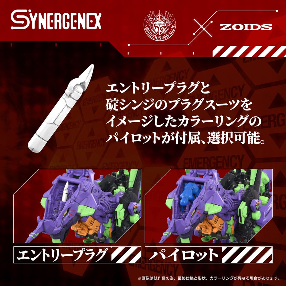 Evangelion x Zoids Synergenex Plastic Model Kit Xeno Rex Test Type 01 Takara Tomy