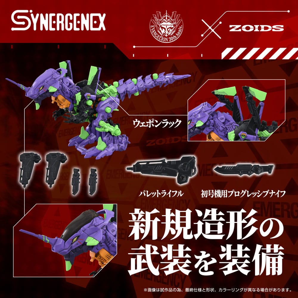 Evangelion x Zoids Synergenex Plastic Model Kit Xeno Rex Test Type 01 Takara Tomy