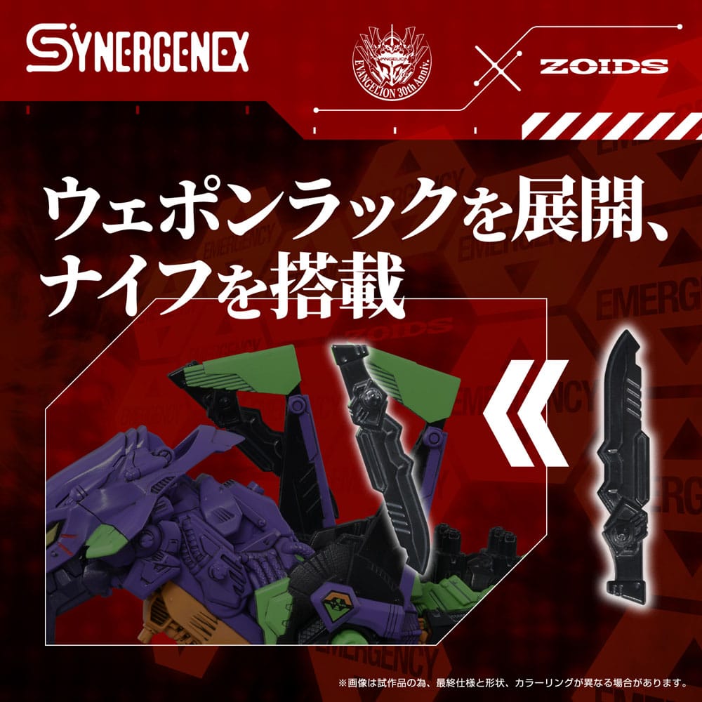 Evangelion x Zoids Synergenex Plastic Model Kit Xeno Rex Test Type 01 Takara Tomy