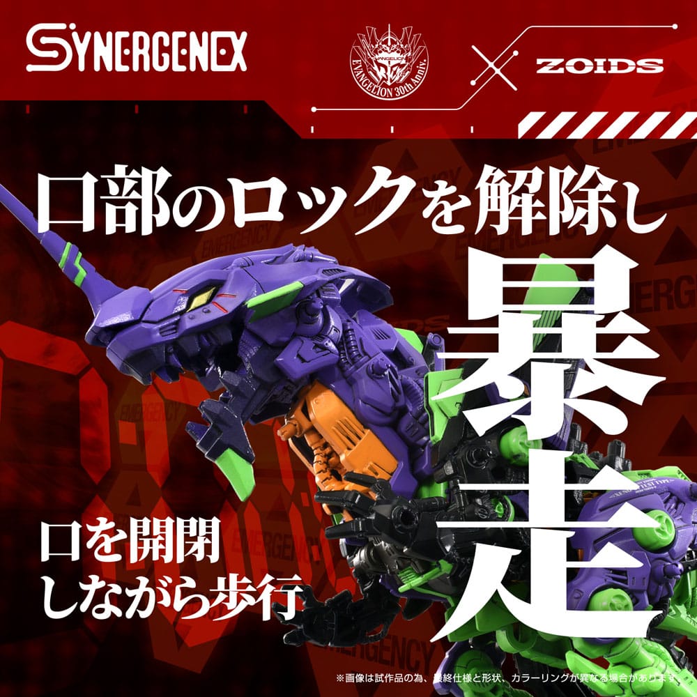 Evangelion x Zoids Synergenex Plastic Model Kit Xeno Rex Test Type 01 Takara Tomy