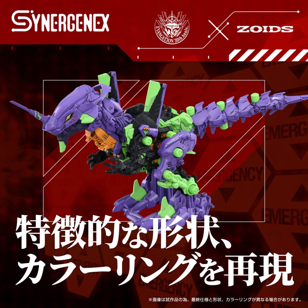 Evangelion x Zoids Synergenex Plastic Model Kit Xeno Rex Test Type 01 Takara Tomy