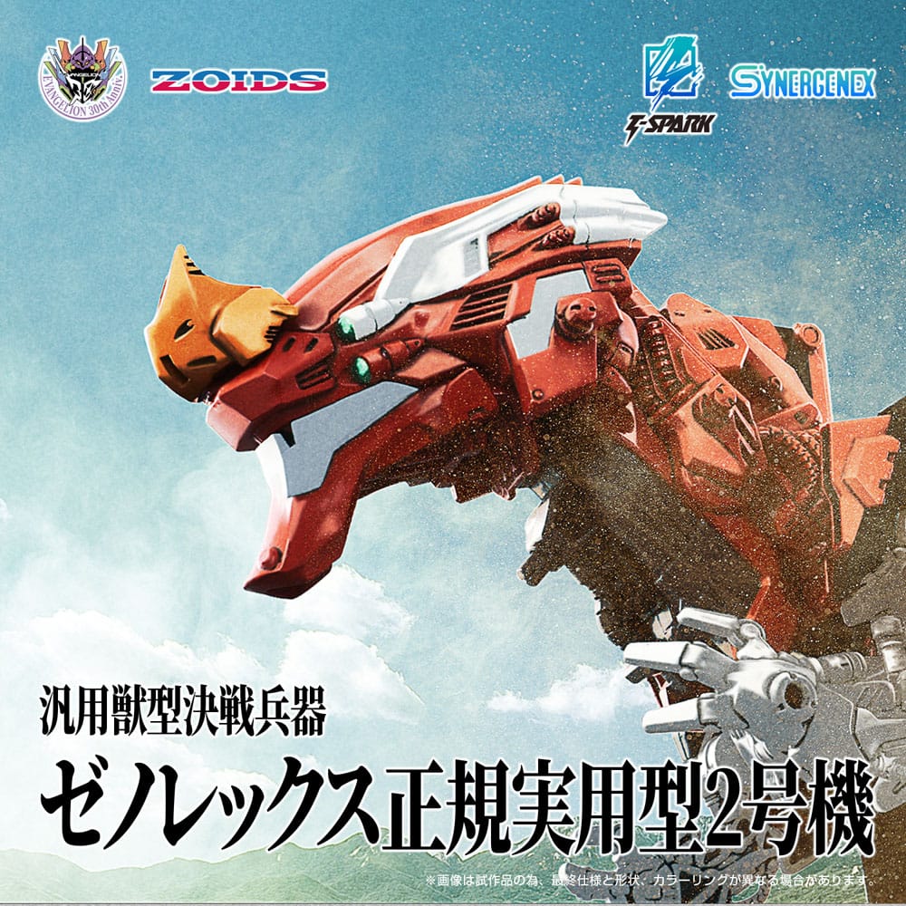 Evangelion x Zoids Synergenex Plastic Model Kit Xeno Rex Production Model 02 Takara Tomy