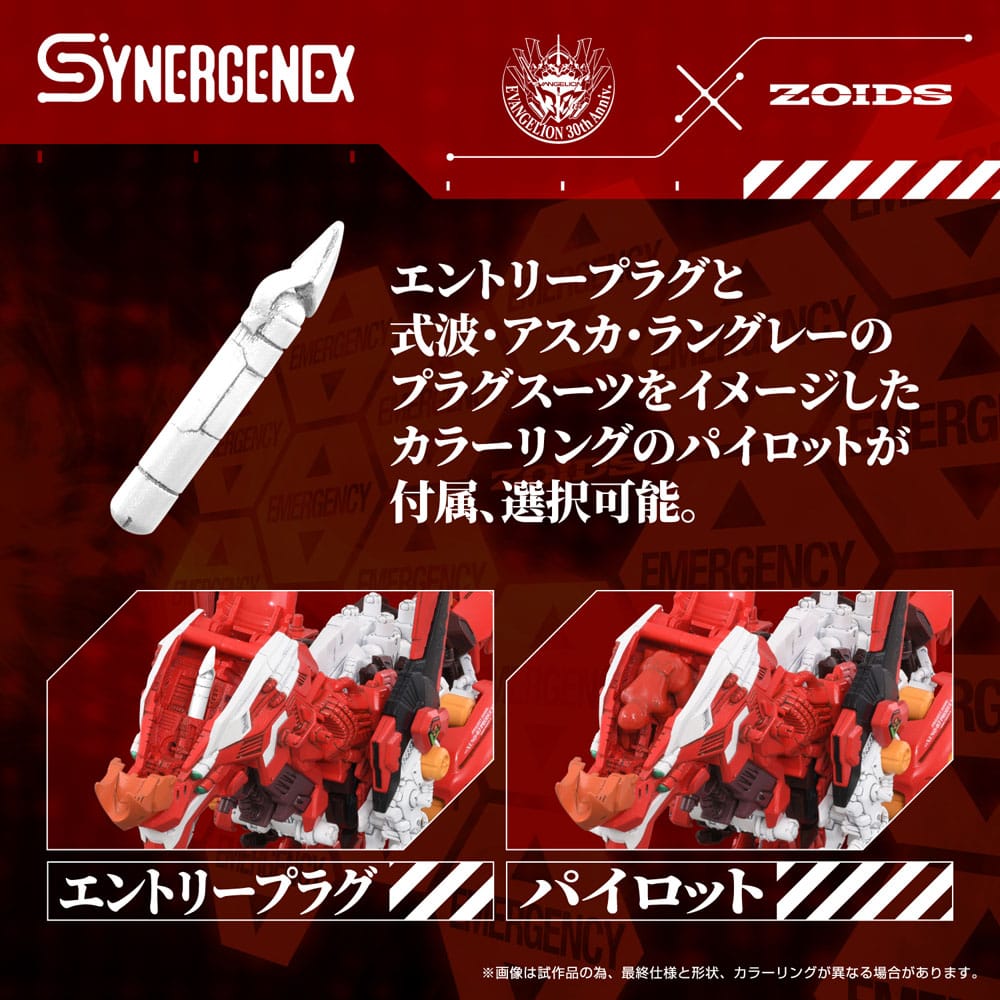 Evangelion x Zoids Synergenex Plastic Model Kit Xeno Rex Production Model 02 Takara Tomy