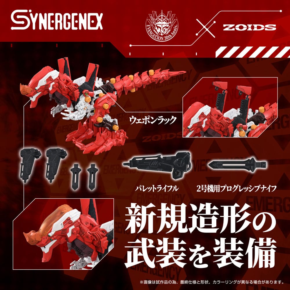 Evangelion x Zoids Synergenex Plastic Model Kit Xeno Rex Production Model 02 Takara Tomy