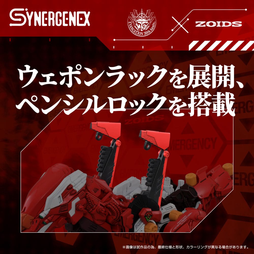 Evangelion x Zoids Synergenex Plastic Model Kit Xeno Rex Production Model 02 Takara Tomy