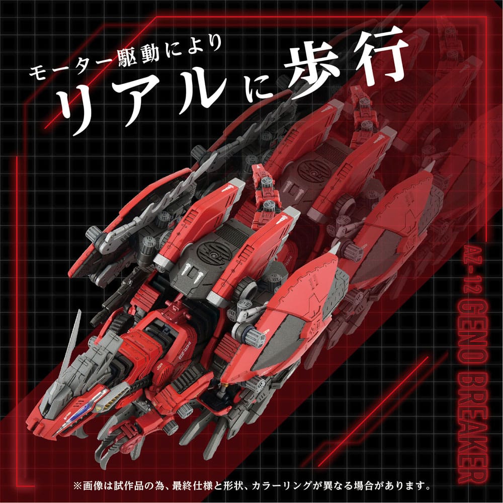 Zoids Plastic Model Kit 1/72 AZ 12 Geno Breaker Takara Tomy