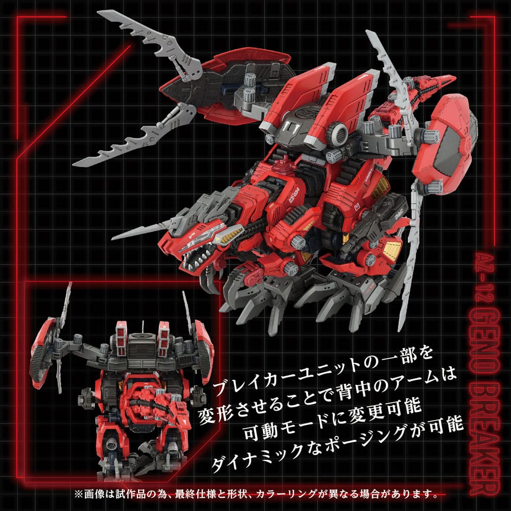 Zoids Plastic Model Kit 1/72 AZ 12 Geno Breaker Takara Tomy