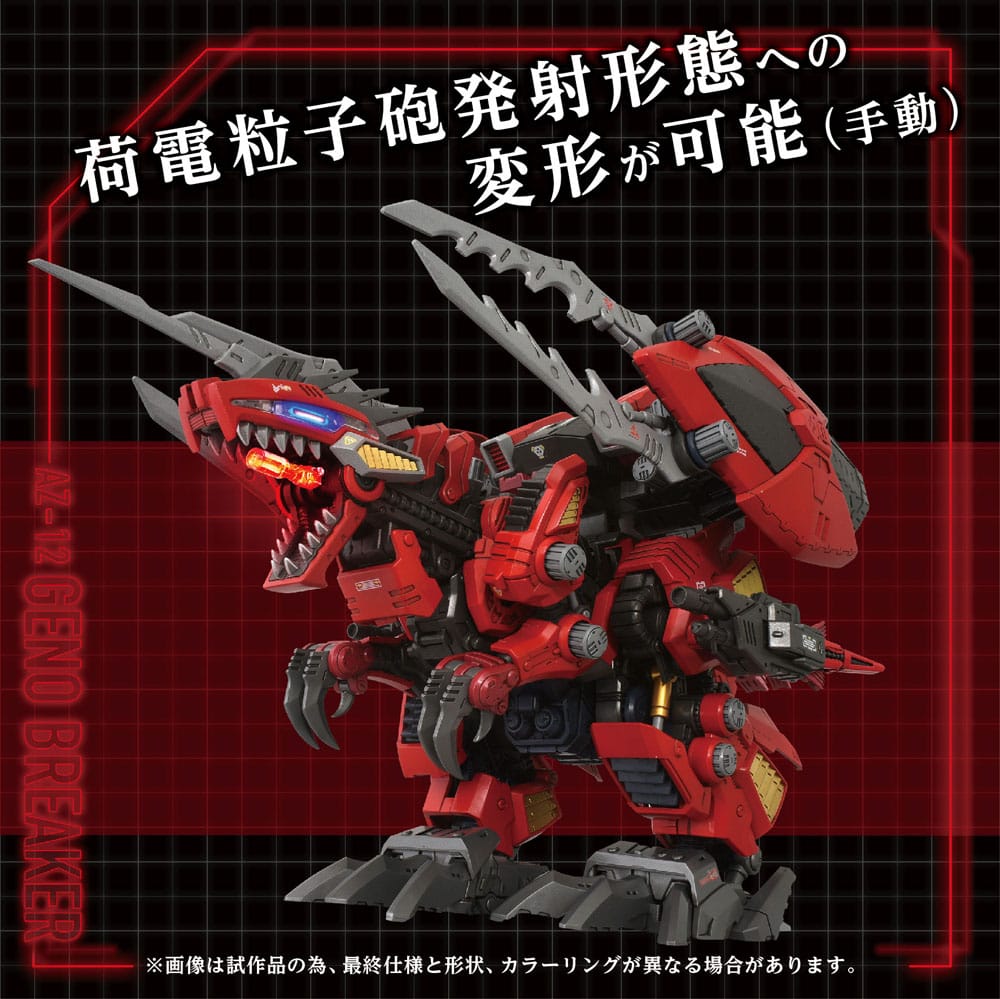Zoids Plastic Model Kit 1/72 AZ 12 Geno Breaker Takara Tomy