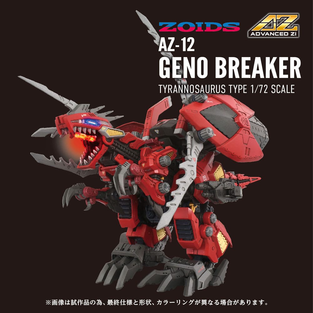 Zoids Plastic Model Kit 1/72 AZ 12 Geno Breaker Takara Tomy