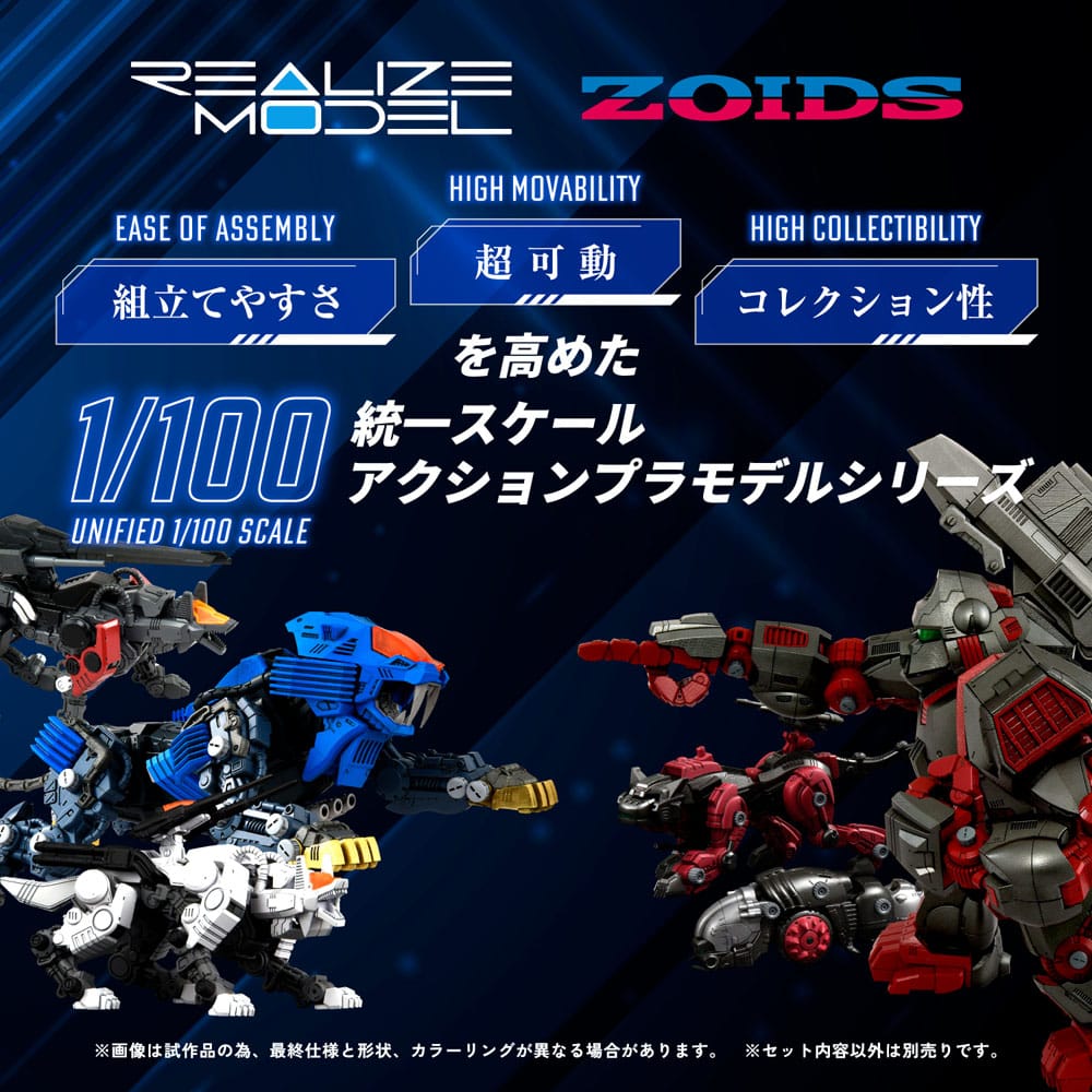 Zoids Plastic Model Kit 1/100 RMZ 013 Shield Liger Bang Special Takara Tomy