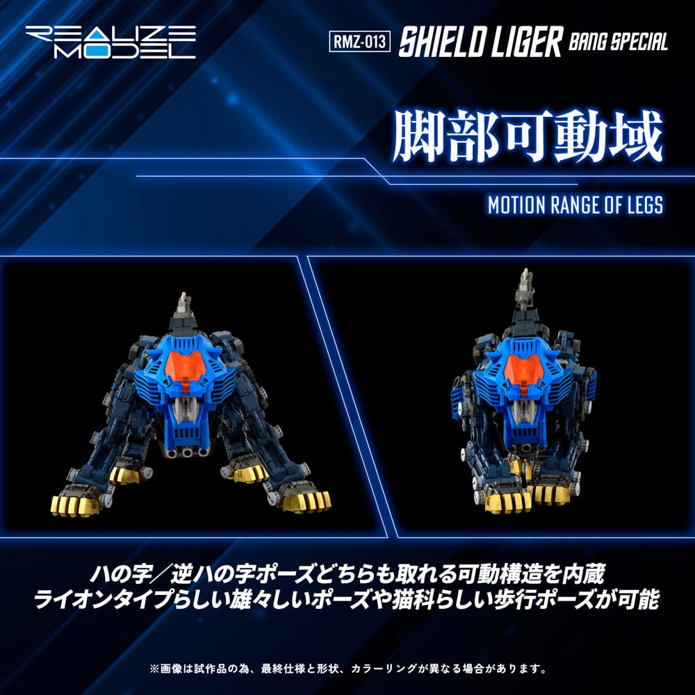 Zoids Plastic Model Kit 1/100 RMZ 013 Shield Liger Bang Special Takara Tomy