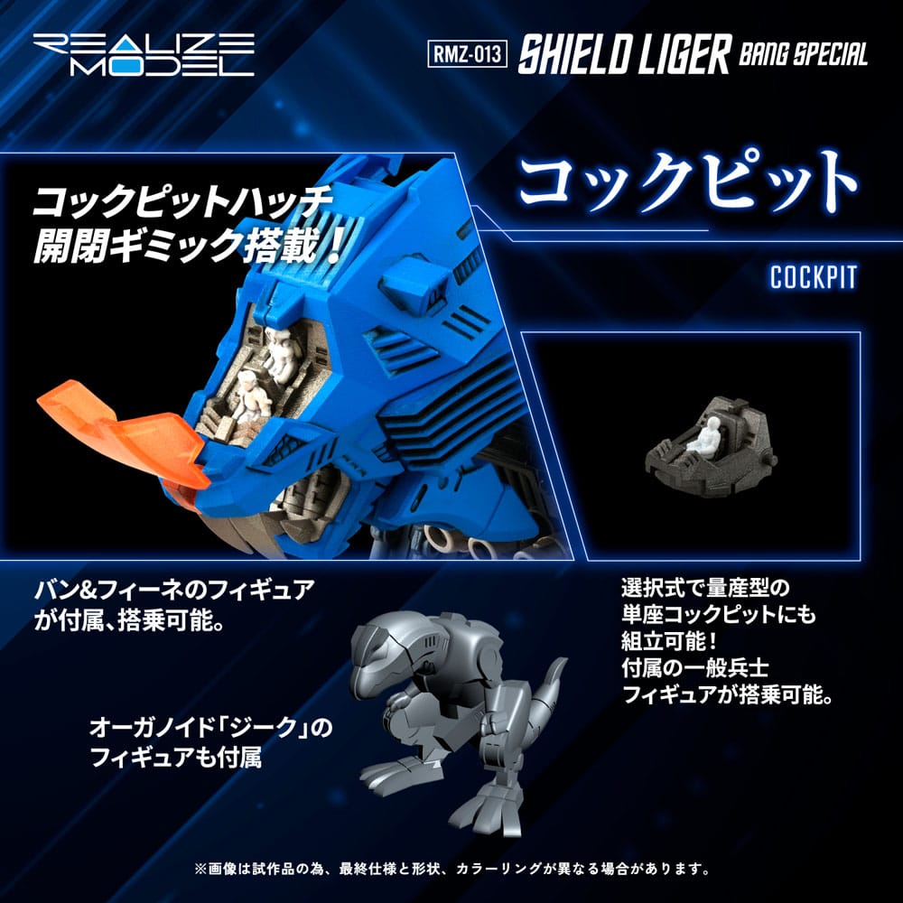Zoids Plastic Model Kit 1/100 RMZ 013 Shield Liger Bang Special Takara Tomy