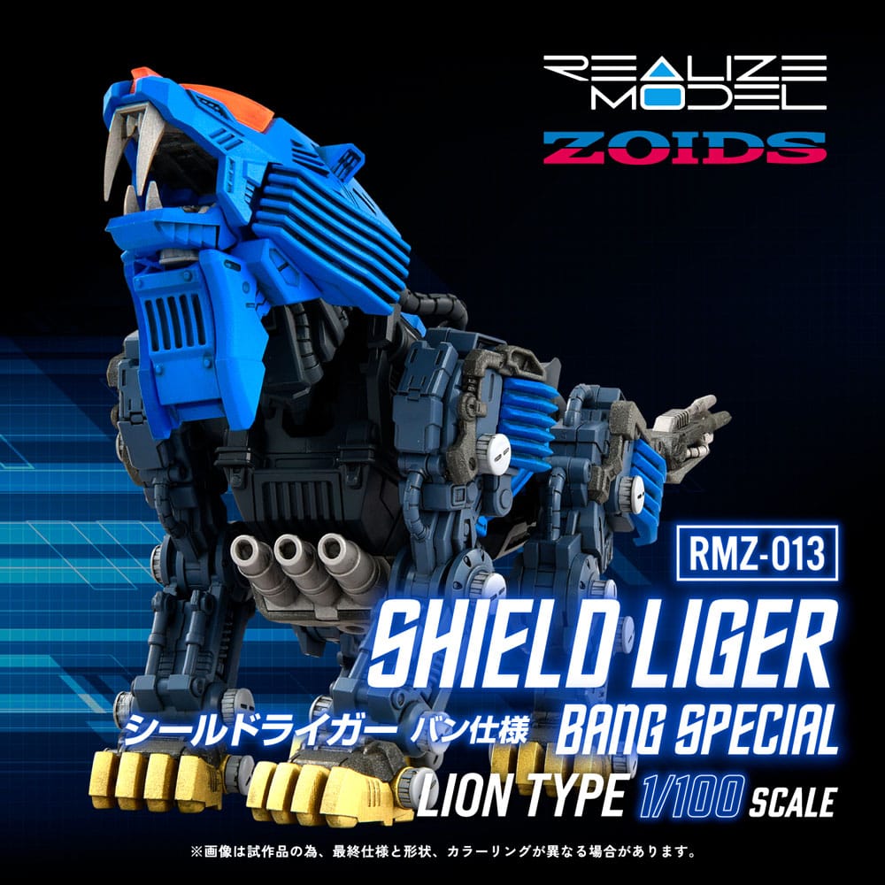 Zoids Plastic Model Kit 1/100 RMZ 013 Shield Liger Bang Special Takara Tomy