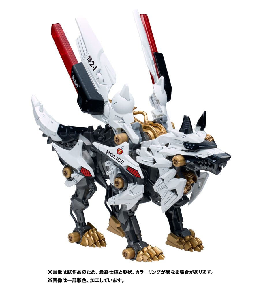Patlabor Synergenex Plastic Model Kit Hunter Wolf Takara Tomy
