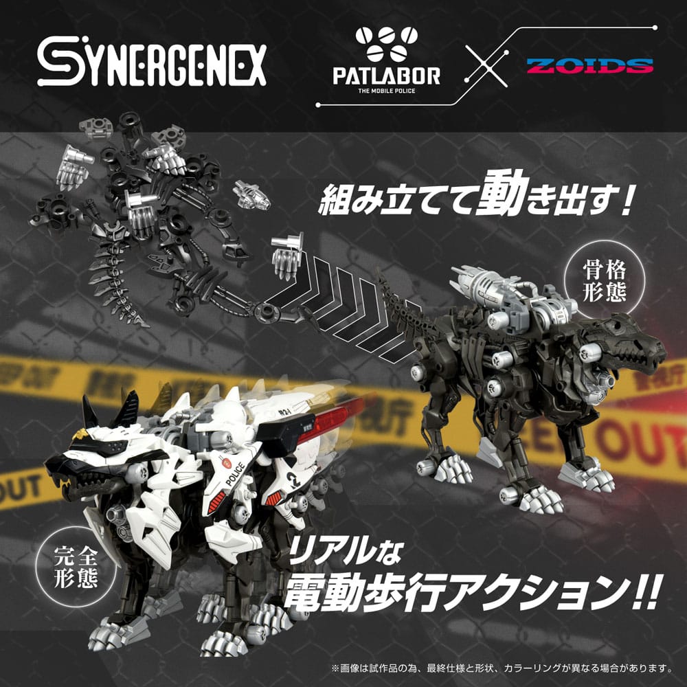 Patlabor Synergenex Plastic Model Kit Hunter Wolf Second Model Takara Tomy
