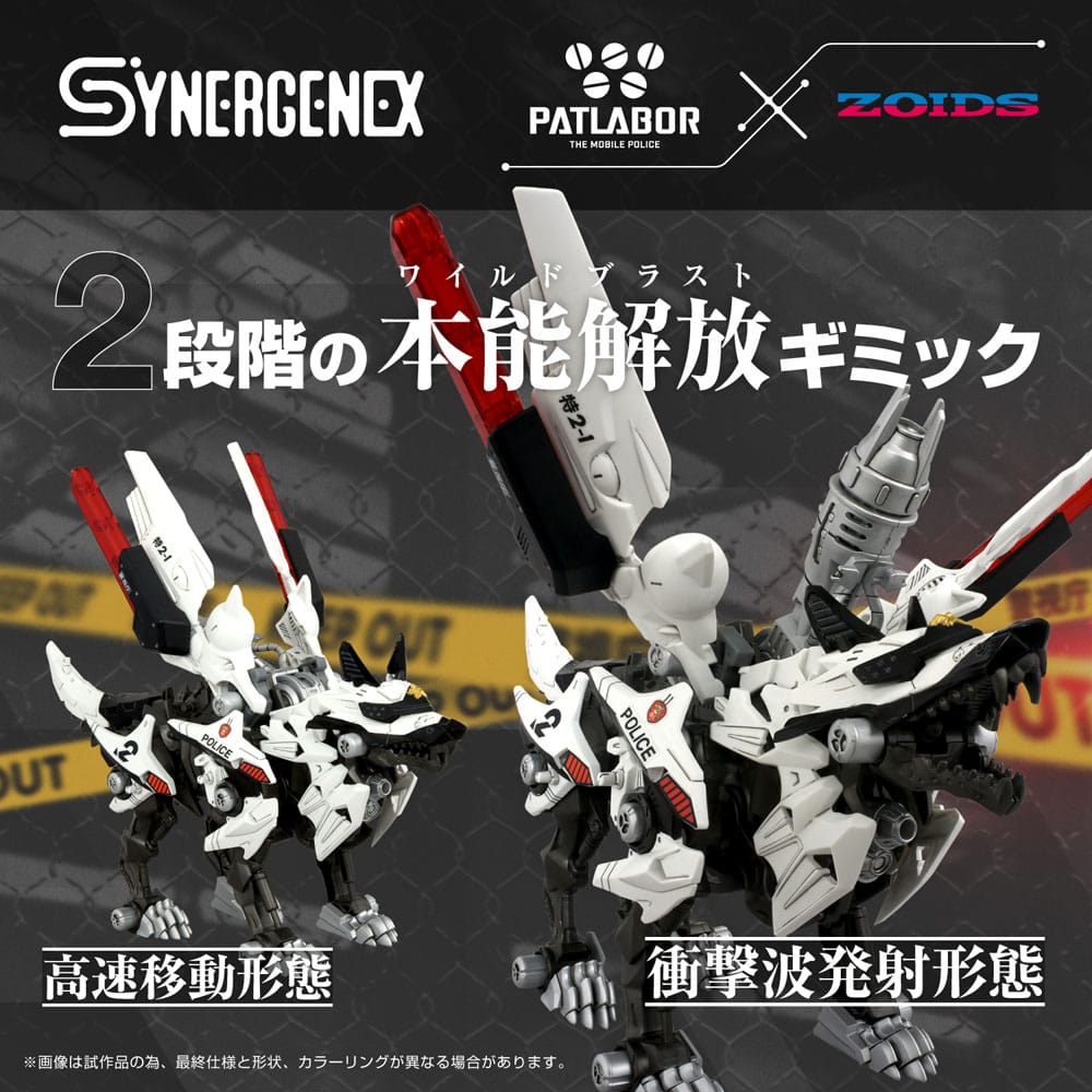 Patlabor Synergenex Plastic Model Kit Hunter Wolf Second Model Takara Tomy