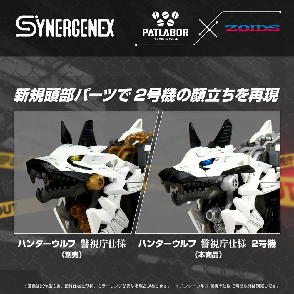 Patlabor Synergenex Plastic Model Kit Hunter Wolf Second Model Takara Tomy