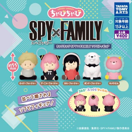 Spy x Family Twinchees Mini Figures Chubby Chubby Display 24 Takara Tomy